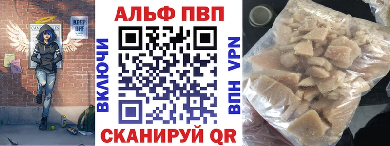 где можно купить наркотик  Тбилисская  Alfa_PVP Соль 