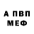 Альфа ПВП мука Akayo_Kaneko