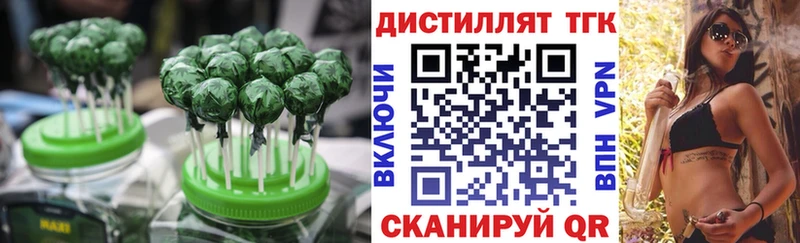 omg ссылка  Тбилисская  Печенье с ТГК марихуана  магазин продажи  