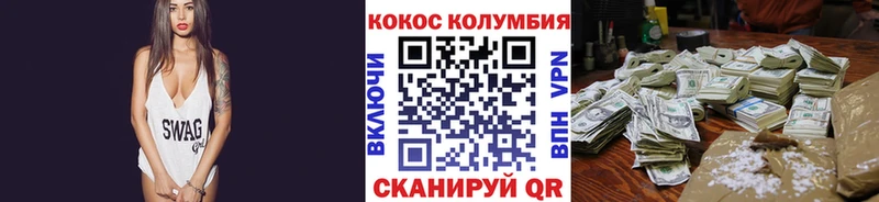 закладка  MEGA ССЫЛКА  Кокаин 98%  Тбилисская 