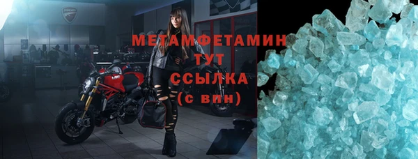 ALPHA PVP Абдулино