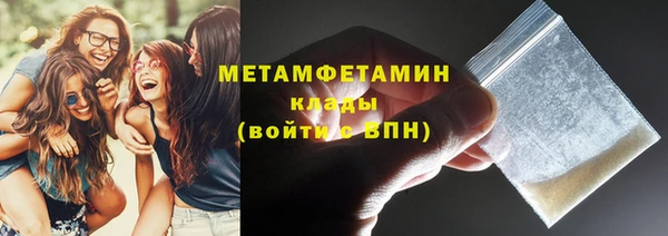 ALPHA PVP Абдулино