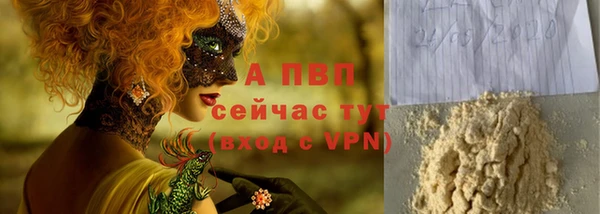 соль курить ск Абаза