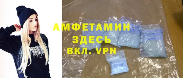 соль курить ск Абаза
