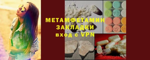 скорость mdpv Абинск