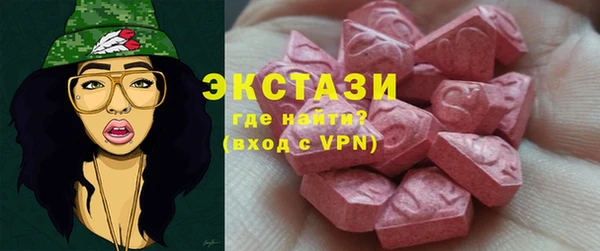 соль курить ск Абаза