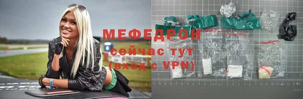 скорость mdpv Абинск