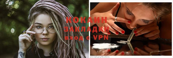 скорость mdpv Абинск