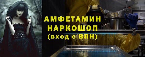 ALPHA PVP Абдулино
