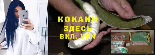 скорость mdpv Абинск