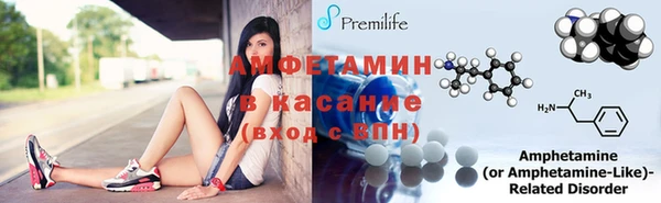 соль курить ск Абаза