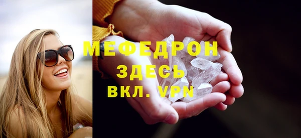скорость mdpv Абинск