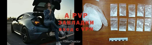 ALPHA PVP Абдулино