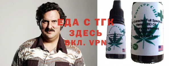 соль курить ск Абаза