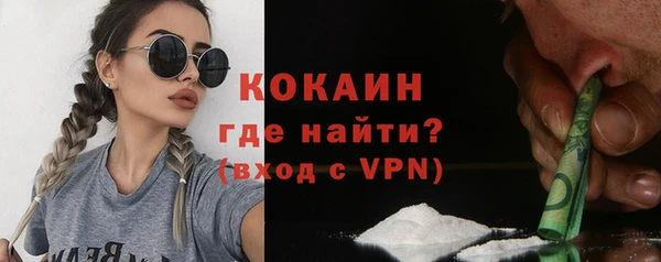 ALPHA PVP Абдулино