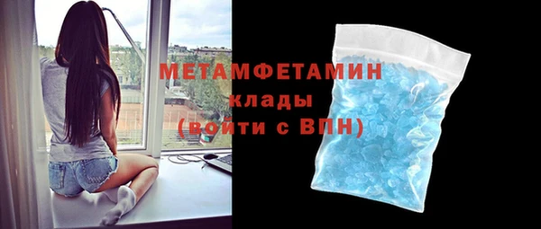 скорость mdpv Абинск