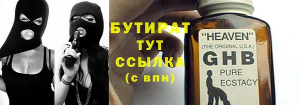 соль курить ск Абаза