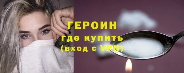 соль курить ск Абаза