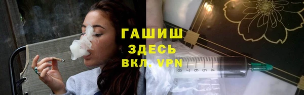 ALPHA PVP Абдулино