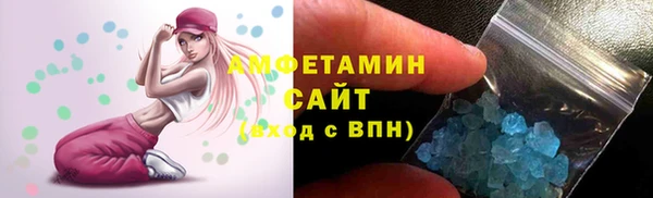 ALPHA PVP Абдулино