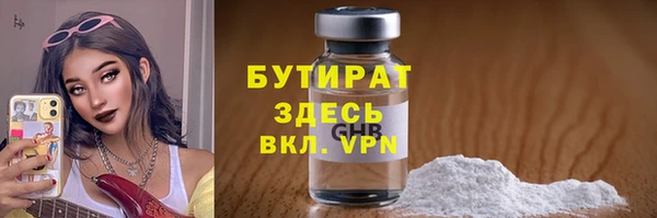 соль курить ск Абаза