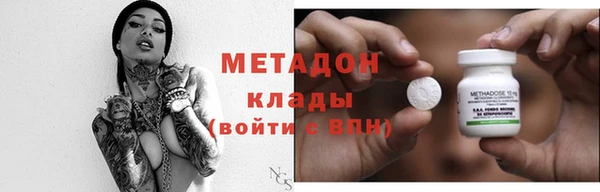 соль курить ск Абаза