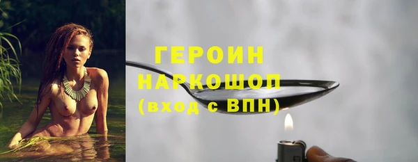 соль курить ск Абаза