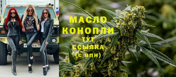 ALPHA PVP Абдулино