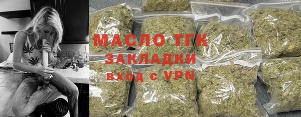 соль курить ск Абаза