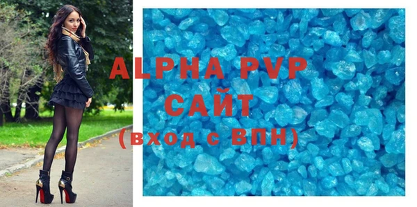 скорость mdpv Абинск