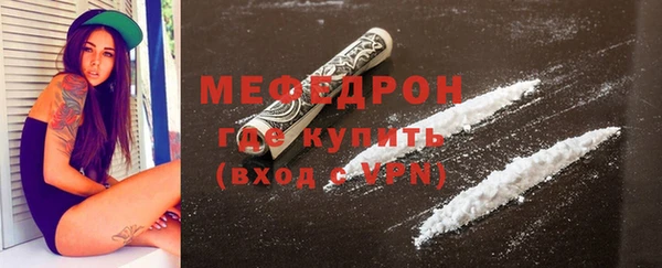 соль курить ск Абаза