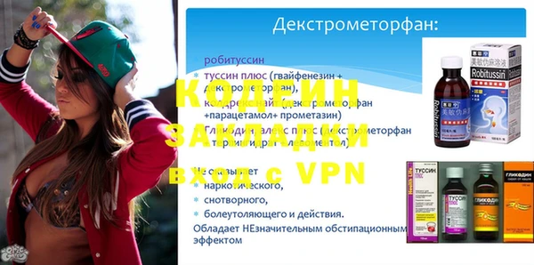ALPHA PVP Абдулино
