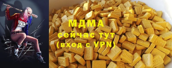 дистиллят марихуана Устюжна