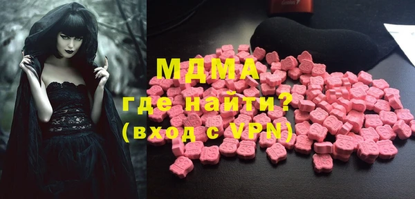 скорость mdpv Абинск