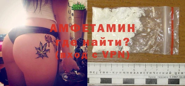 ALPHA PVP Абдулино