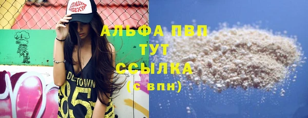 скорость mdpv Абинск