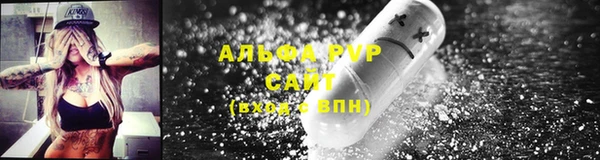 соль курить ск Абаза