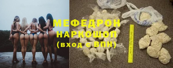 ALPHA PVP Абдулино