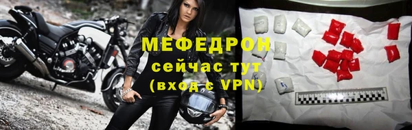 ALPHA PVP Абдулино