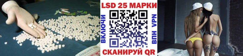 Лсд 25 экстази ecstasy Тбилисская