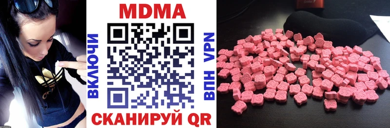 кракен ссылки  Тбилисская  даркнет как зайти  МДМА VHQ 
