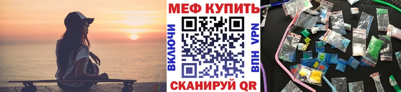 дарнет шоп  Тбилисская  Мефедрон VHQ 