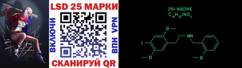 Марки N-bome 1,5мг  Тбилисская 