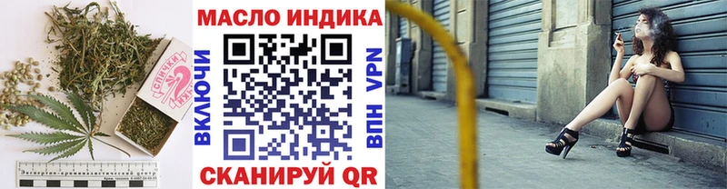 как найти закладки  Тбилисская  Дистиллят ТГК THC oil 