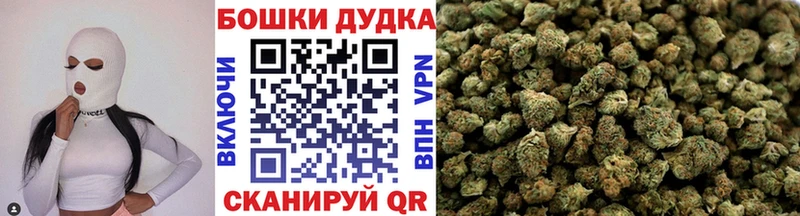 кракен рабочий сайт  Тбилисская  Шишки марихуана White Widow 